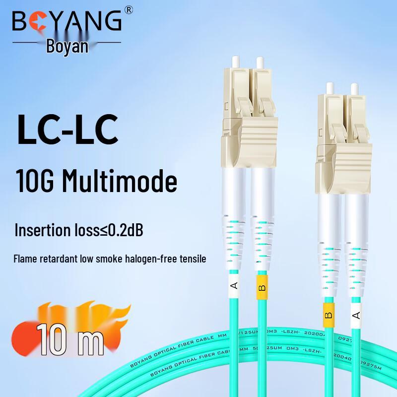 

BOYANG LC-LC OM3 Multimode Fiber Optic Patch Cable 10 Meters