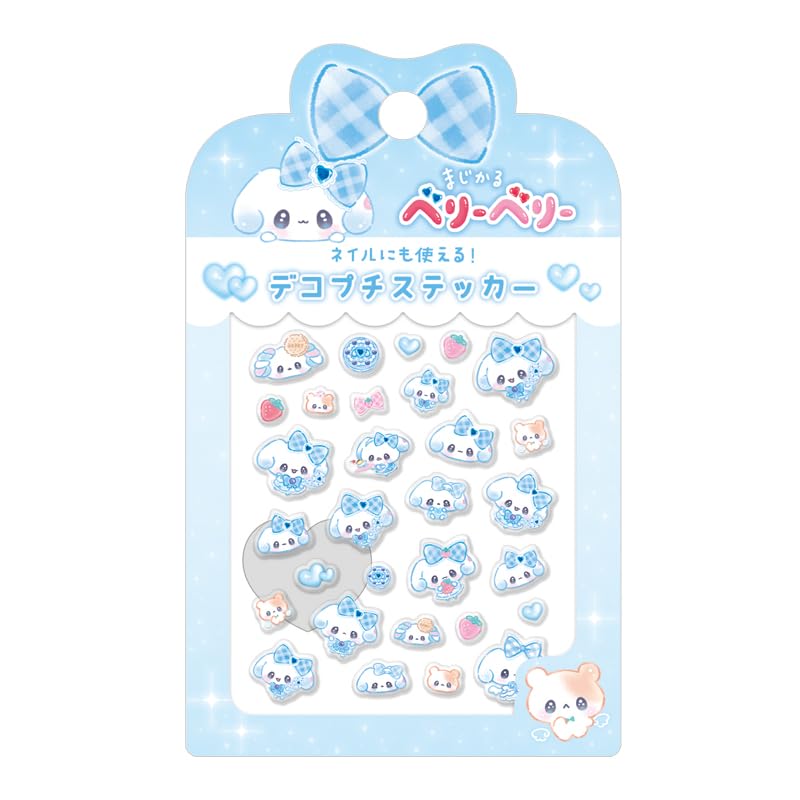 

Kamio Japan Sticker Deco Petit Sticker Magical Berry Berry Blueberry 227506