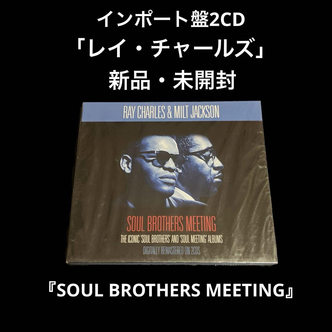 

[USED] Import 2-disc set Ray Charles & Milt Jackson