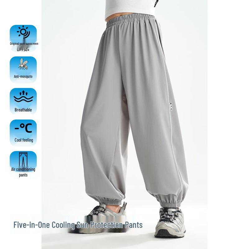 Monnterciao Girls' 2026 Summer Casual Jogger Pants