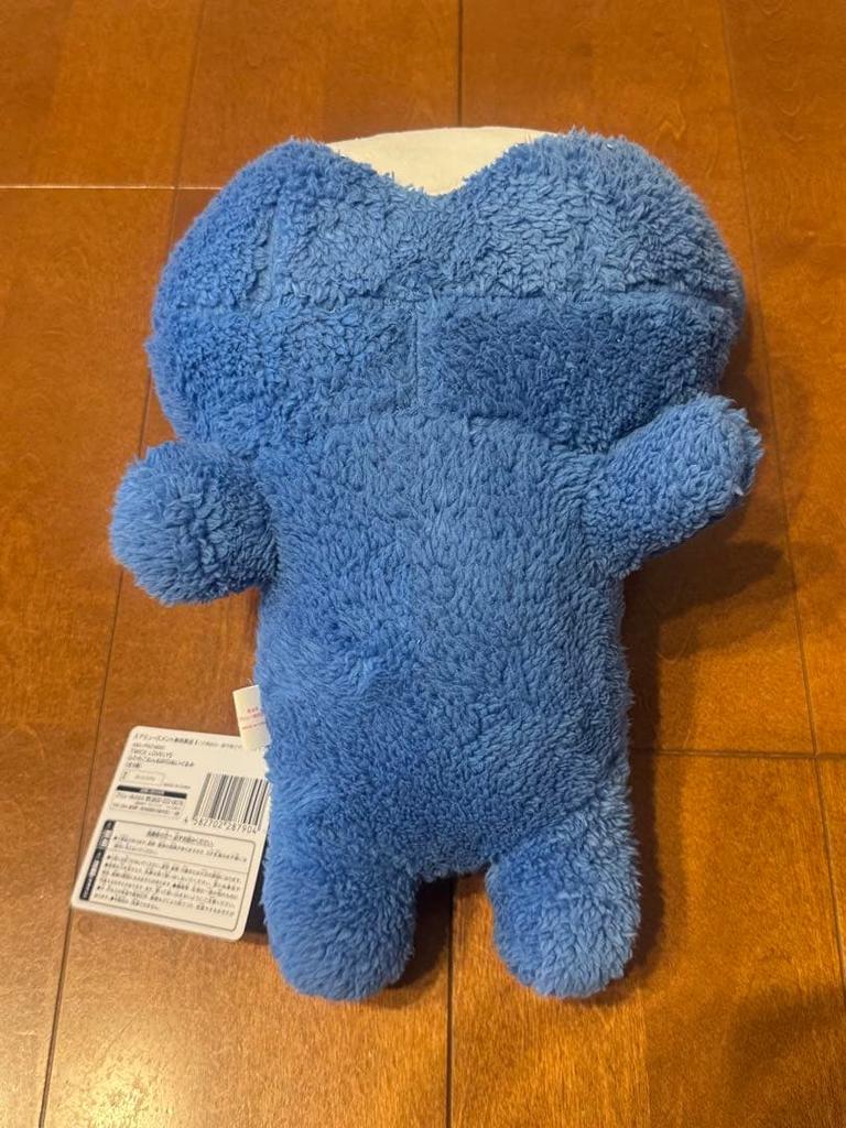 [USED] TWICE crane game Tzuyu