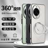 360 Rotating Magnetic Phone Stand Case HONOR Nova 14 Pro Ultra Shockproof Leather Cover With Kickstand
