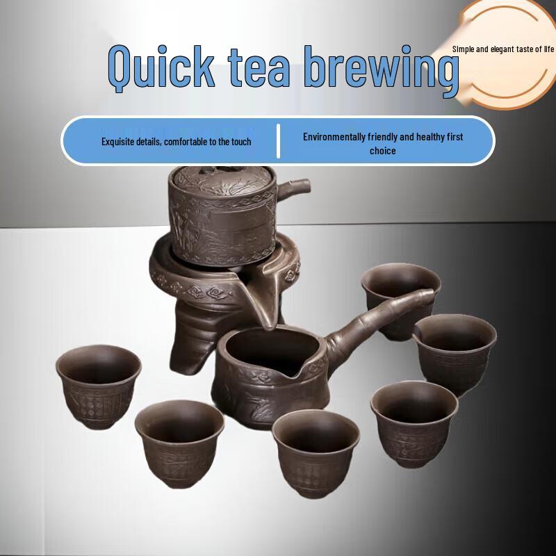 

Zisha Automatic Stone Mill Kung Fu Tea Set