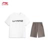Li-Ning Youth Unisex Short Sleeve T-Shirt & Sweatpants Set YWBW069