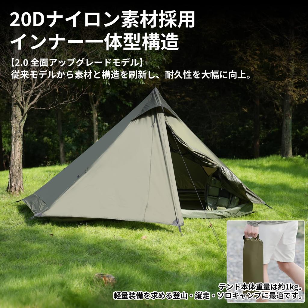 Shelta Pod x TENPLAY Mountaineering Tent Trekking Camping Solo Tent Tent 1 Person 20D Nylon Ultralight Compact 4 Season Waterproof Breathable Water