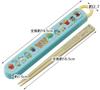 Skater Chopsticks and Chopstick Case Bento Box Sliding Made In for Boys and Toretans and Happy Danbu Children's Set, 16.5cm, Size, Antibacterial,
