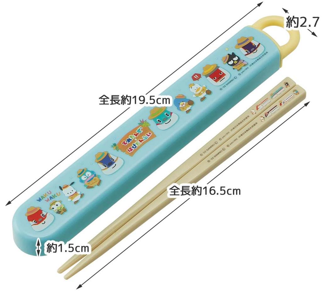 Skater Chopsticks and Chopstick Case Bento Box Sliding Made In for Boys and Toretans and Happy Danbu Children's Set, 16.5cm, Size, Antibacterial,