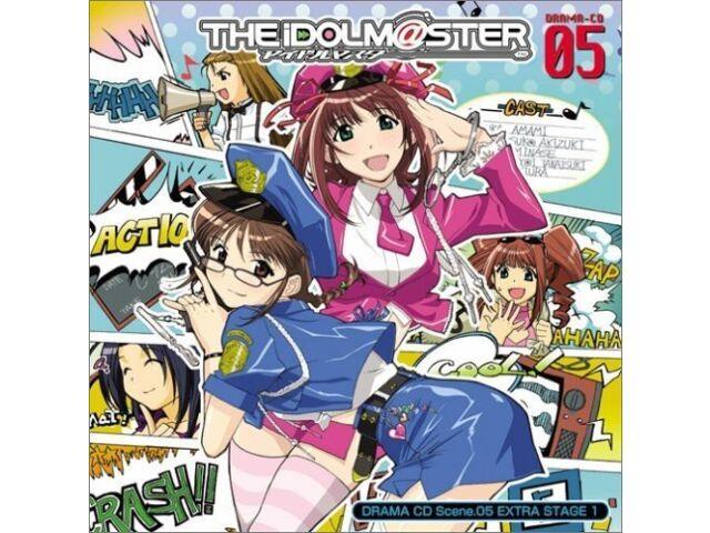 

Drama CD The Idolmaster Scene.05 FCCG-0005 Arcade Game Character Drama NEW