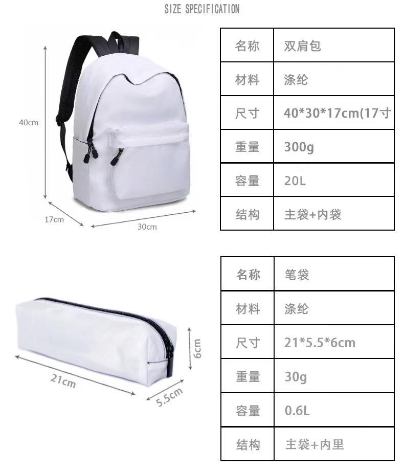 School Bag Animation Game Two-Piece Set, Primary And Secondary School School Bag, Children'S Backpack