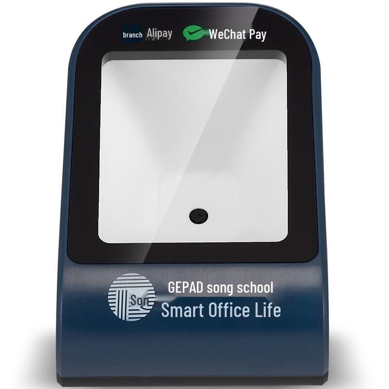 Gepai H-200 Wired Desktop 2D Barcode Scanner