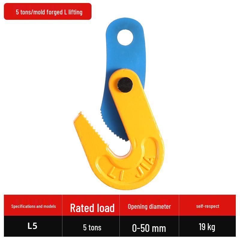 1-3 Ton Steel Plate Lifting Clamp for Horizontal & Vertical Use