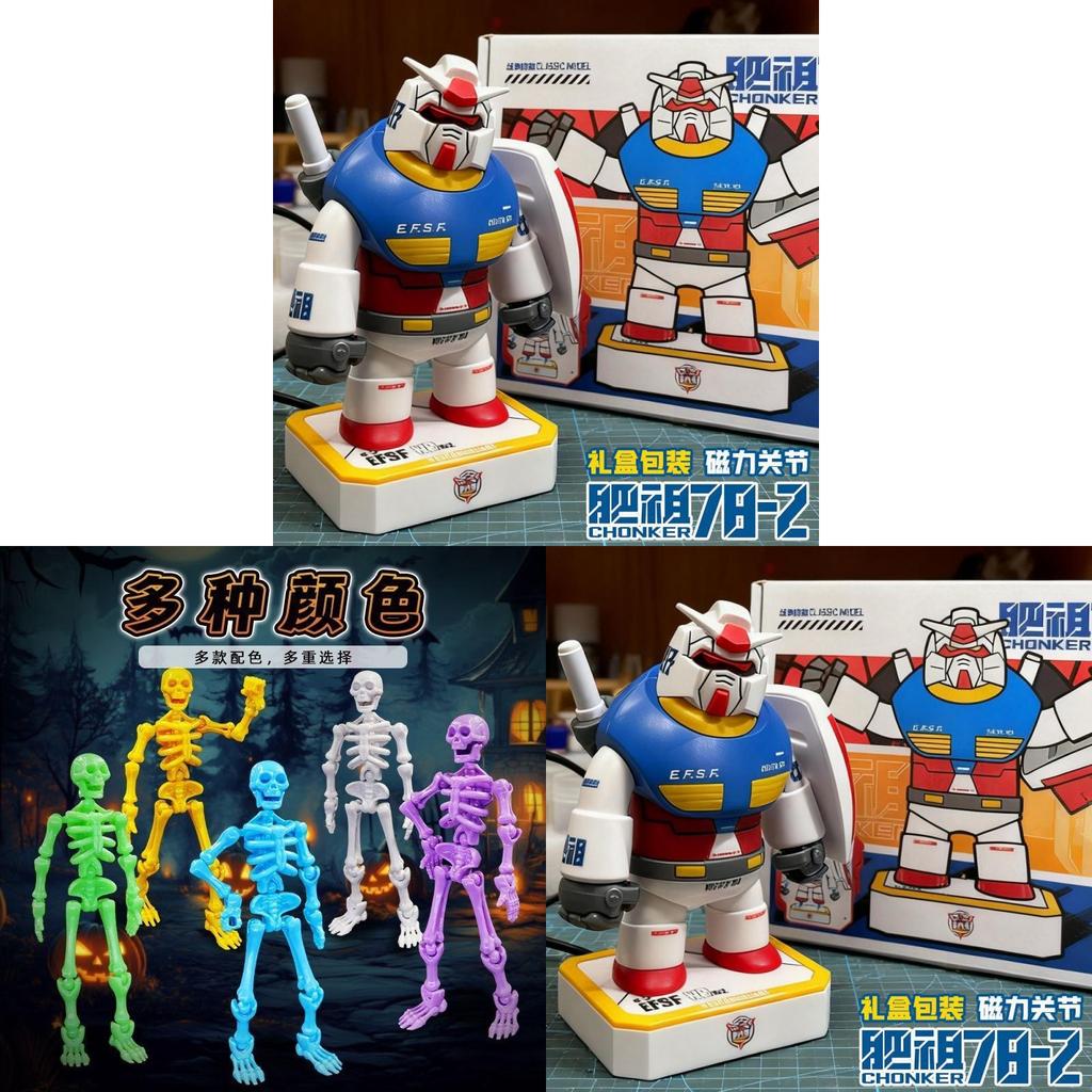 Mobile Suit Gundam Figure With Magnetic Parts And Platform For Display And Creative Building