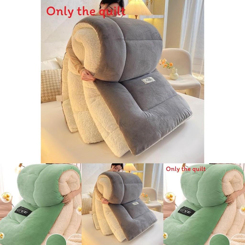 Winter Thickened Cotton Comforter With Velvet For Home Use