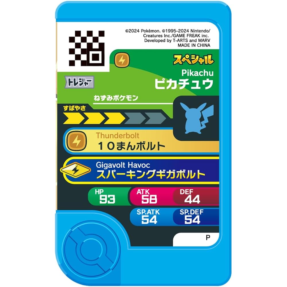 Pokmon Pokmon Flenda Treasure Pokmon Set with Koraidon, Miraidon, Pikachu Figures