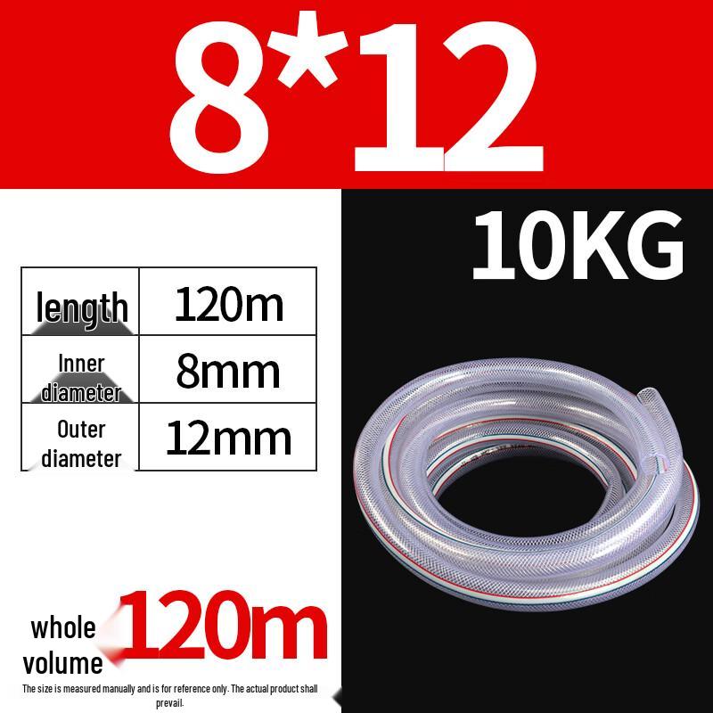 PVC Fiber Reinforced Braided Hose