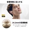 Meisei Shop Wireless Earphones, Ear Cuff Style, Bluetooth 6.1, Over-Ear Earphones, Air Conduction, Noise Cancellation, Open Ear, Type-C, Fast