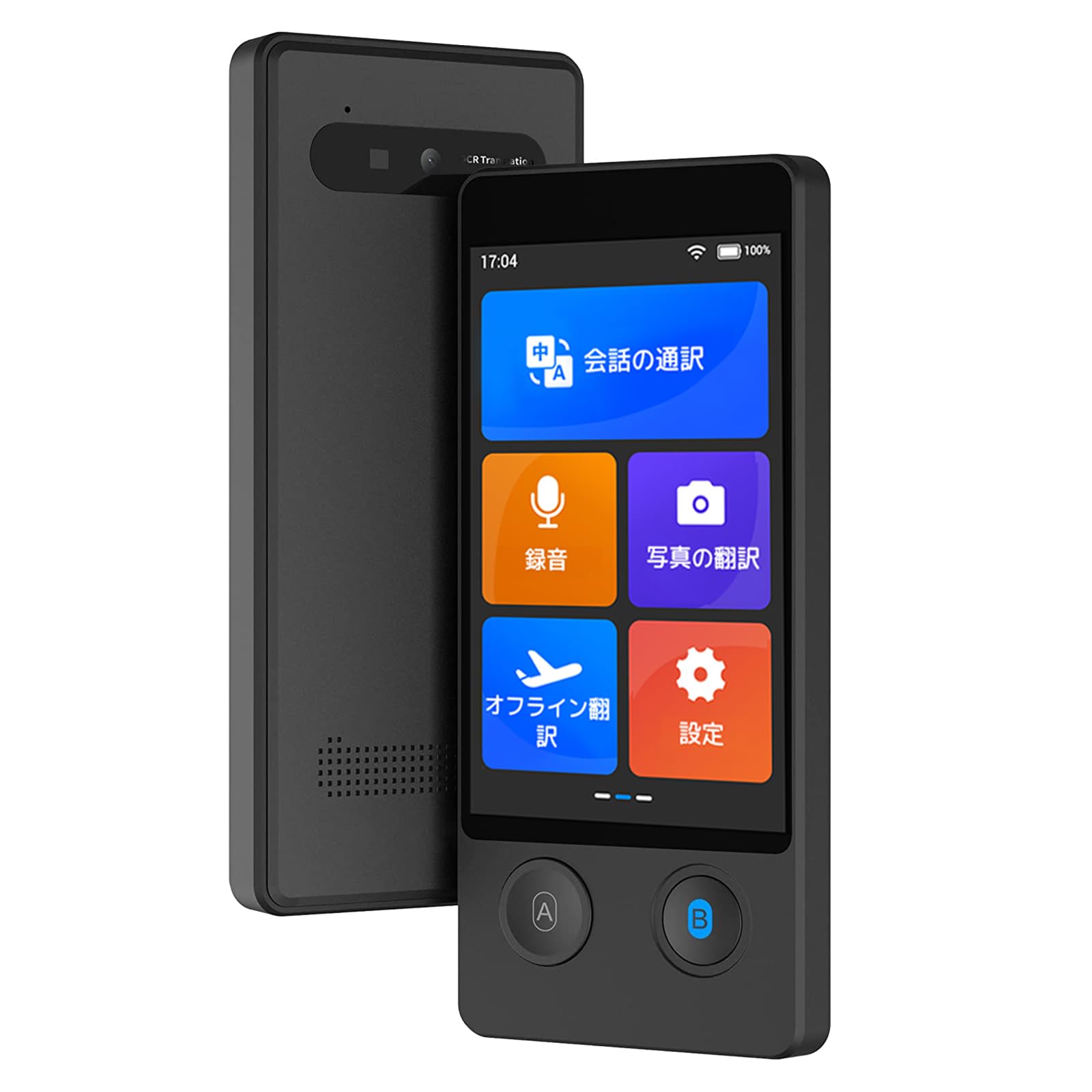 

Wooask W12 Translator Voice Translator Wooask [SIM RequiredNo Additional ChargesOffline Translation Support] Screen Mobile Translator Supports 144