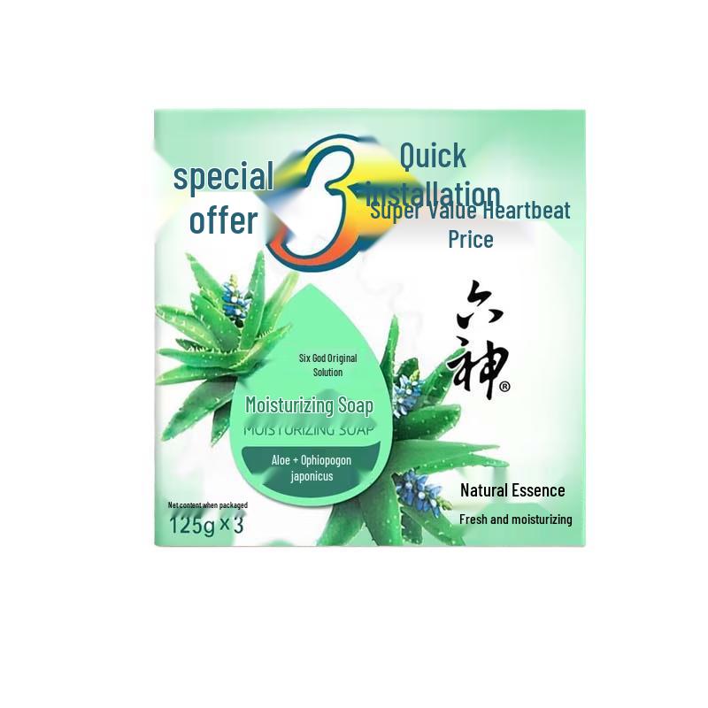 

Liushen Aloe Vera & Ophiopogon Moisturizing Soap