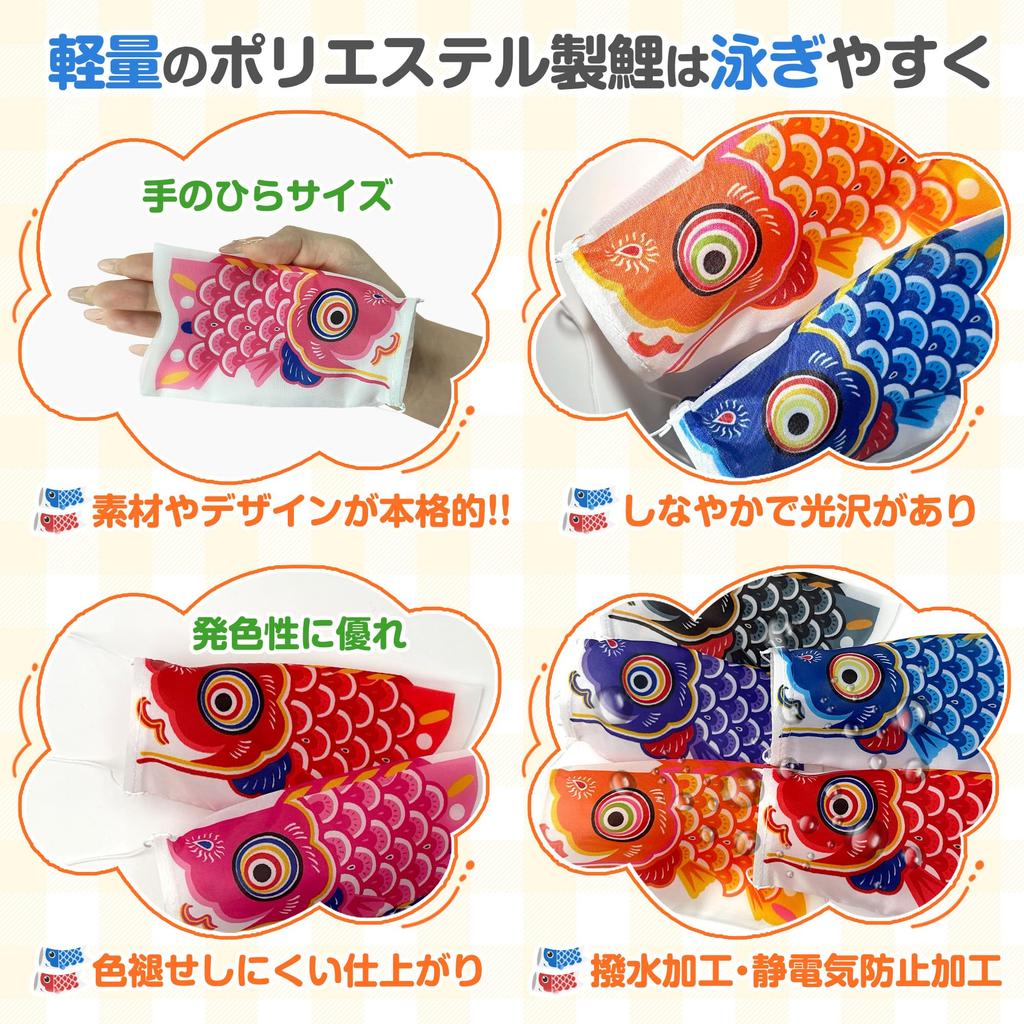 GOKEI Mini Koinobori Indoor 15cm Multicolor 7 Pieces with Guardian Bag Carp Streamer Boys' Festival Children's Day Balcony Garden