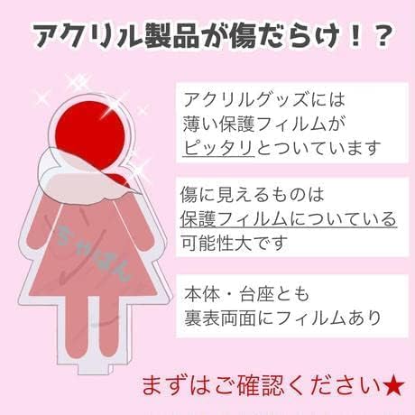 6 Pieces Dandy's World Keychain Acrylic Keychain New Character Yatta