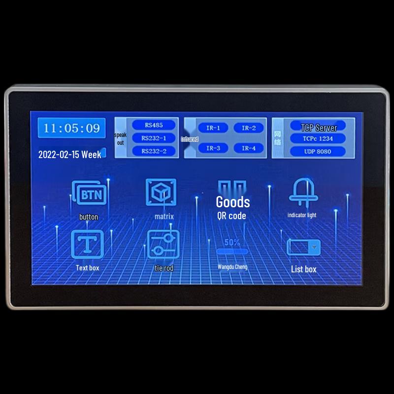 Lingxida Conference Room Central Control Console (CN Version)