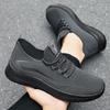 Universal Fit Mens Breathable Fabric Slip-On Sneakers