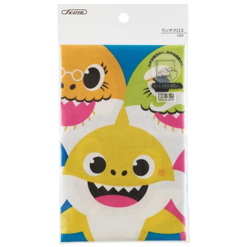 Skater Children's Lunch Box Lunch Cloth 43 X 43cm Kids Made In Japan Baby Shark Boys KB4