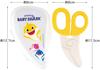 Skater Kitchen Baby Food Baby Shark Scissors, Cutter, BFC1-A