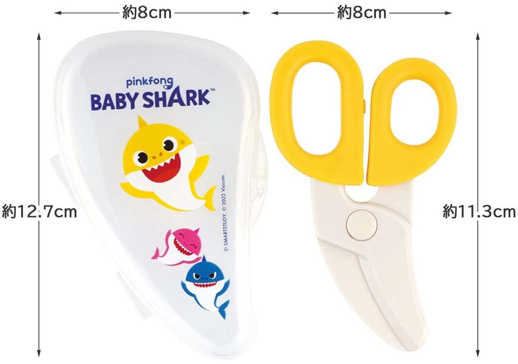 Skater Kitchen Baby Food Baby Shark Scissors, Cutter, BFC1-A