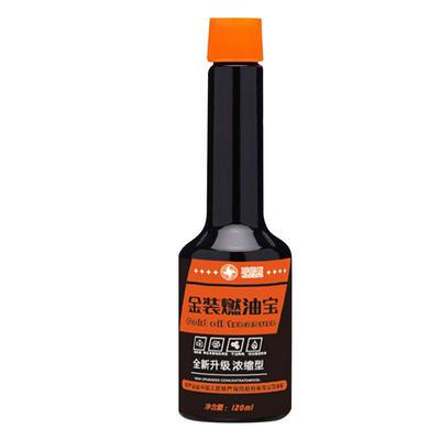 Engine Cleaner Additive Combustion Chamber Cleaner Oil Additive Oil System Stabilizer 120ml Professional High Concentration