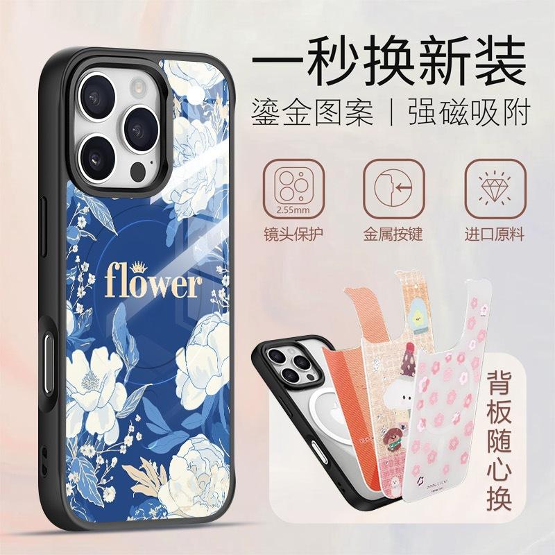 Applicable To Apple 16pro Magnetic Mobile Phone Case, Replaceable Back Plate 15promax All-inclusive Mobile Phone Case, Advanced Feeling Flower