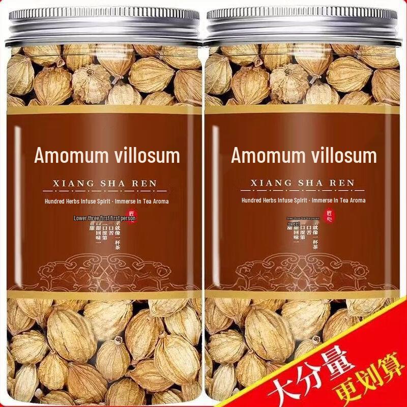 Lvshang Sichuan Amomum Spice Blend for Braised Meats