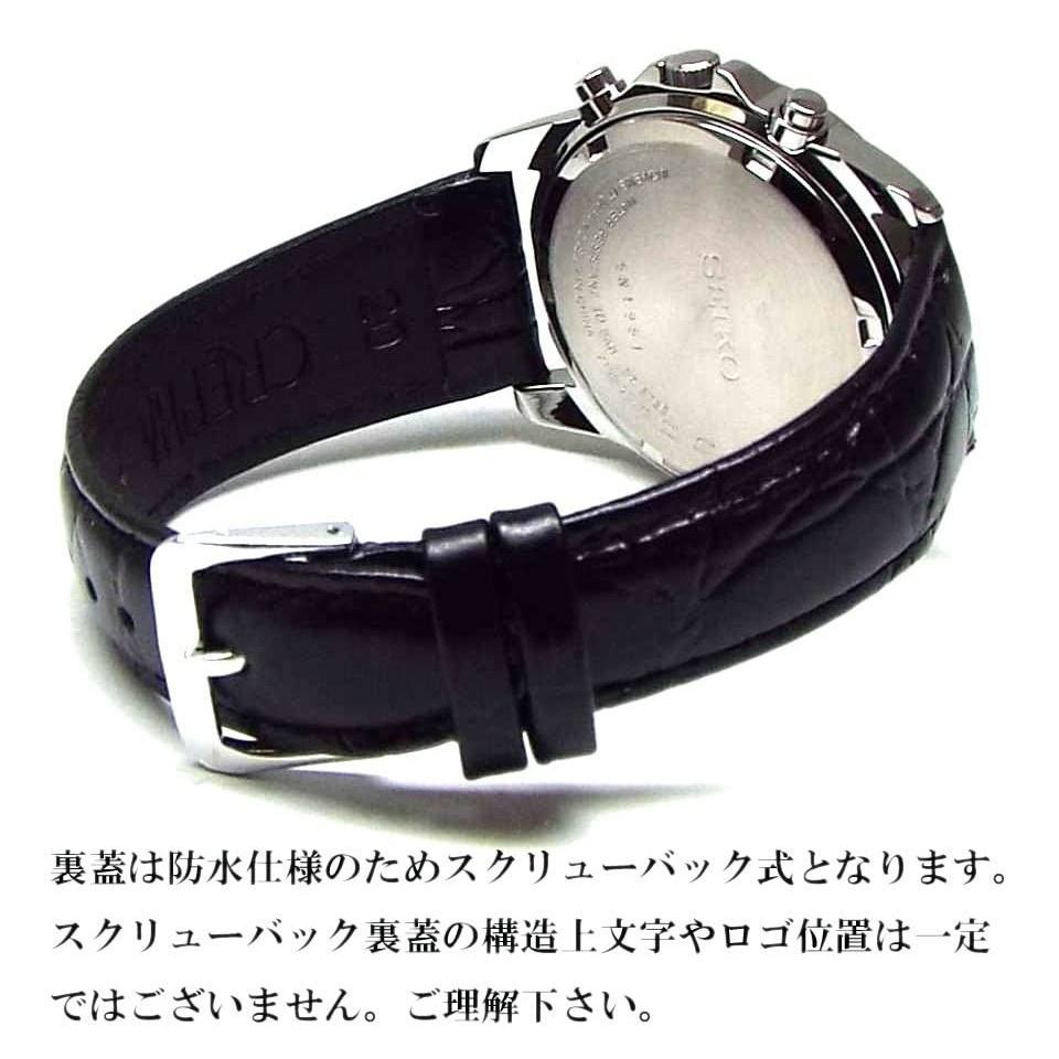 Chronograph Armbanduhr Echtleder Armband Set Inlands Seiko Offizielles Distributionsprodukt Schwarz SND367P1