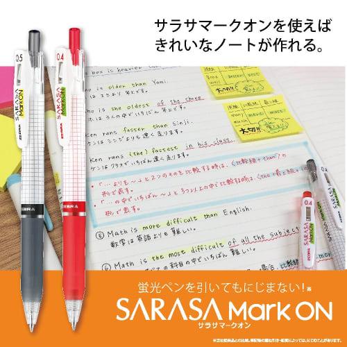 Zebra ballpoint pen refill Sarasa Markon MJF-0.5 lead black 10 pieces B-RMJF5-BK