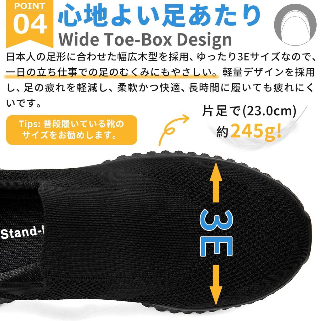 SOARHOPE Die meisten Küchenschuhe für Küchenschuhe zum einfachen An- und Ausziehen 3E Restaurant Schwarz [Der Weltweit Rutschfeste Stehschuh] Herren Slipper Mesh,