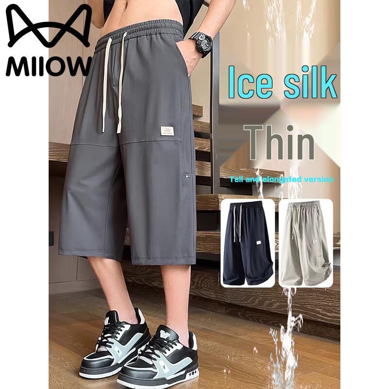 MiiOW Men's Ice Silk Lightweight Casual Capris