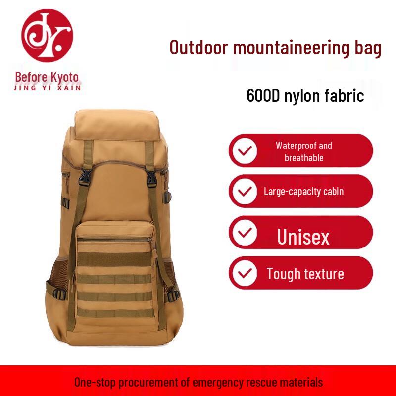 Jingyixian Outdoor Large Capacity Hiking Backpack