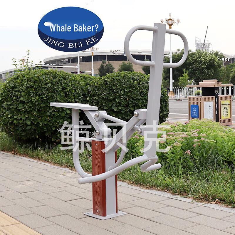 Outdoor Wood-Plastic Health Rider Fitness Machine