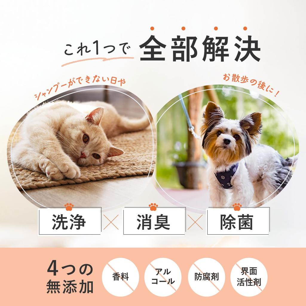 Grooming Spray for Dogs and Brushing Dry Made In 300ml Veterinarian-Supervised Cats, Spray, Shampoo, Fragrance-Free, Deodorizing, Disinfecting, Japan,