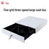 Aojia Secure Cash Drawer with Lock CN plug (adapter included)
