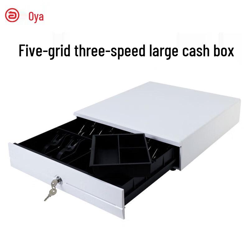 Aojia Secure Cash Drawer with Lock CN plug (adapter included)