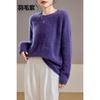 5% Cashmere 95 Wool Round Neck/V-neck Seamless Brushed Cashmere Sweater Women's Sweater
