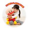 AGATSUMA Anpanman First Talking 48