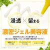Pore Focus VC VC3 Essence Dense Spot Gel Vitamin C Cica Cica Vitamin C Moisturizing 20g, Serum, Serum, Skincare, Derivative,