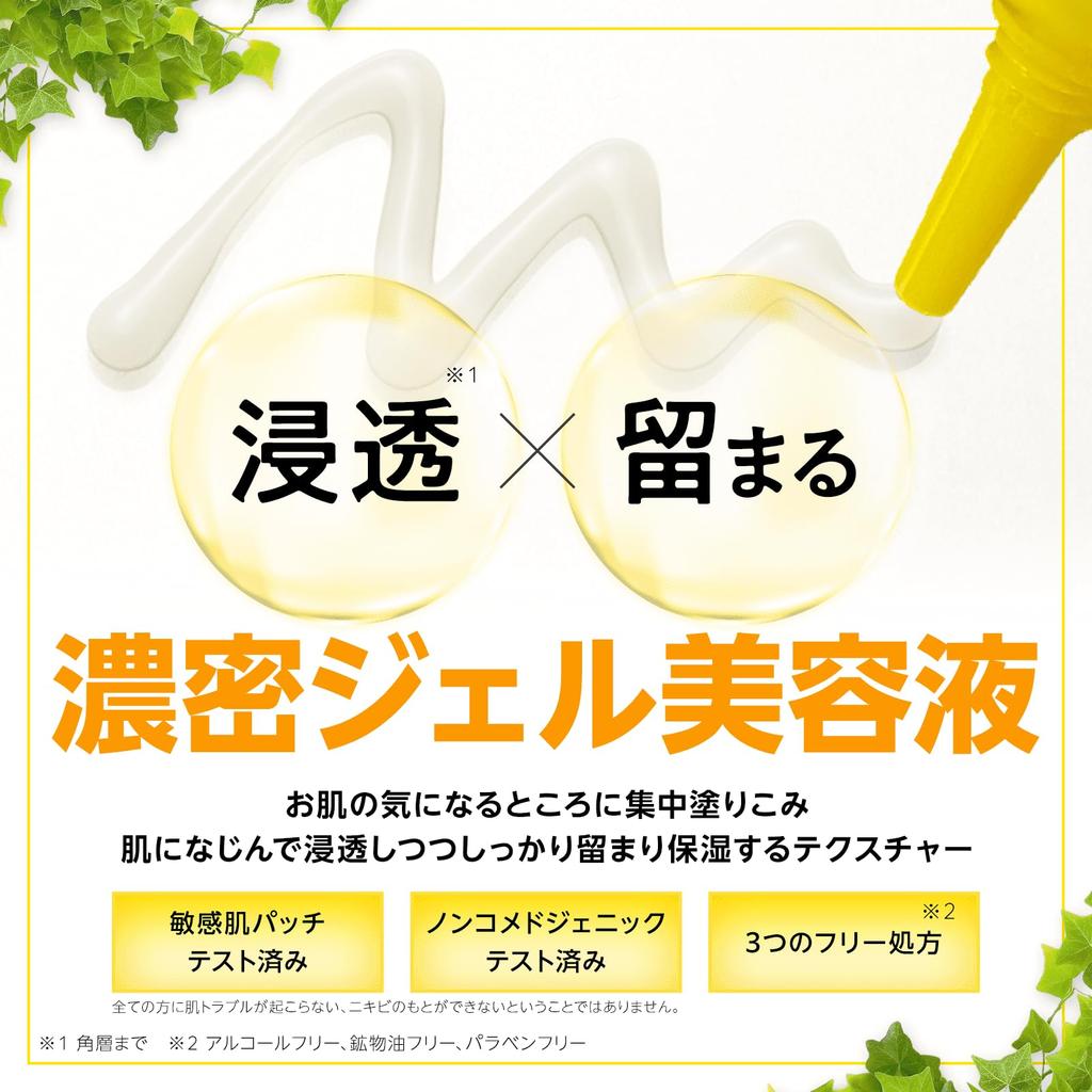 Pore Focus VC VC3 Essence Dense Spot Gel Vitamin C Cica Cica Vitamin C Moisturizing 20g, Serum, Serum, Skincare, Derivative,