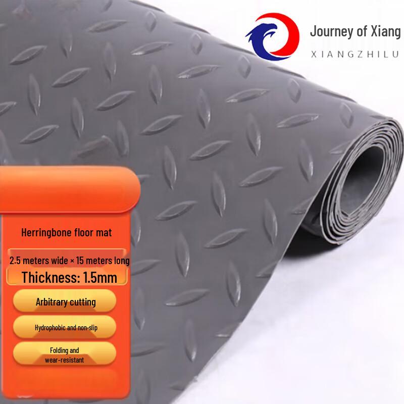 Durable PVC Herringbone Anti-Slip Floor Mat