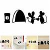 Cute Mouse Hole Vinyl Mural Wall Art Sticker Decals Kids Nursery Room Home Decor