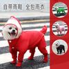 2026 Four Leg Raincoat for Small Dogs, Waterproof and Fully Wrapped, Comes with Feet, Small Dog Bibi Bear Teddy, Pet Dog Clothes