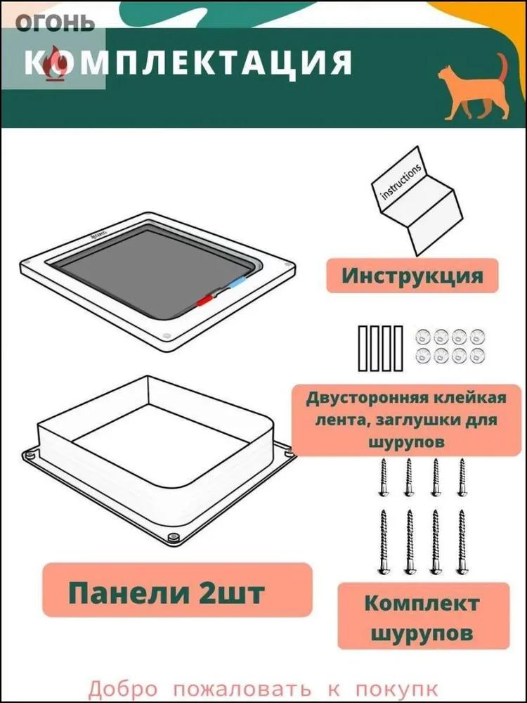 Exclusive door for large cats and medium dogs