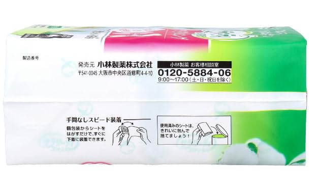 Sarasaty Cotton 100 Wide Long Panty 40 Count X 3 Slightly Large & Liners, Sets,